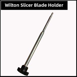 威尔顿切片机刀片固定杆 全自动半自动刨肉机护刀盘螺丝拉杆