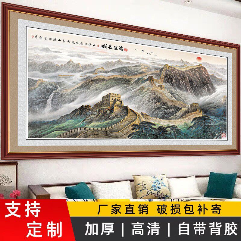 中国风山水字画客厅办公室沙发背景墙装饰画壁纸水墨风景画墙贴画