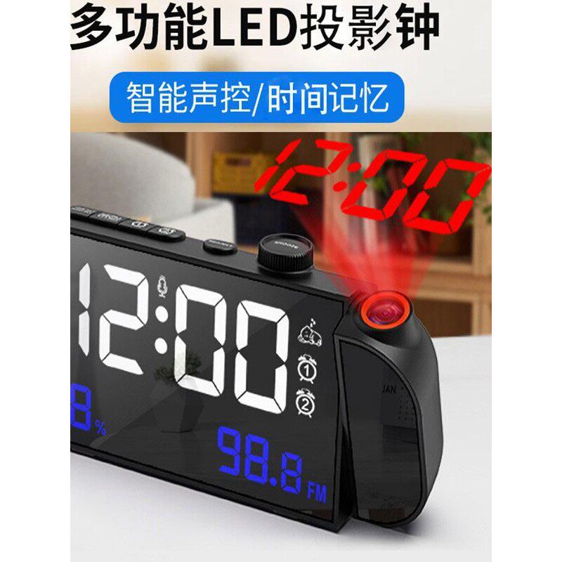 led投影时钟多功能电子时钟桌面数字闹钟大屏数显床头卧室夜光表
