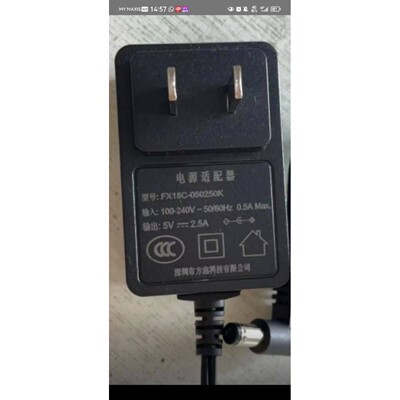 适用於 FX18C-050250K 电源配接器 充电器 电源线5v2.5a