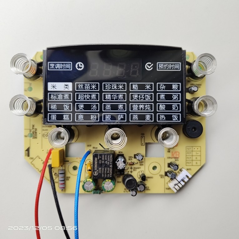 全新伊莱特电饭煲配件EB-FC40F5电源板主板 原装控制板 一体板