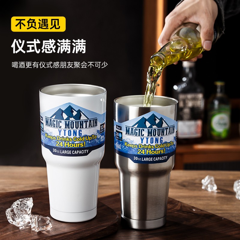 双层不锈钢水杯2024新款啤酒杯大容量超大号扎啤杯网红户外保冷杯