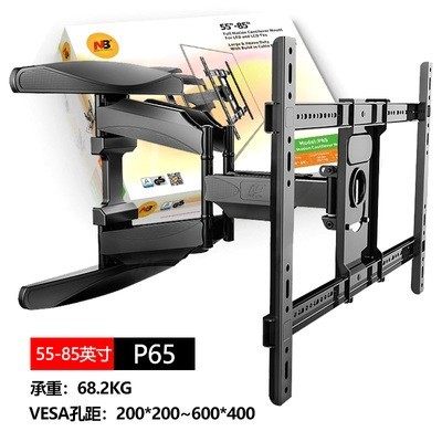 NB液晶电视机挂架壁挂支架伸缩旋转挂墙架子加厚万能通用32-100寸