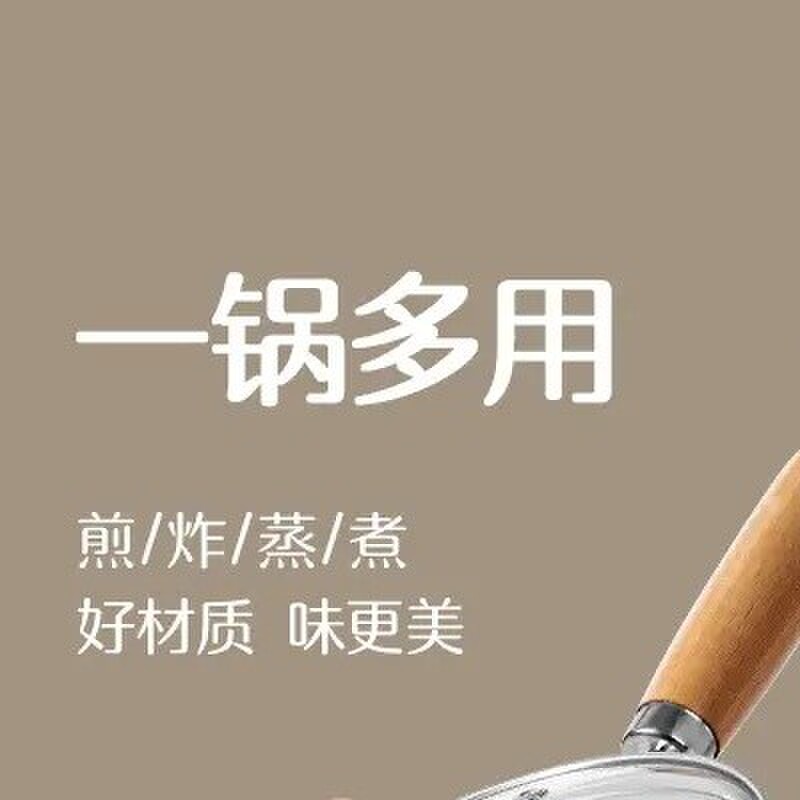 小炒锅不粘锅一人食小锅家用炒菜锅平底锅电磁炉燃气灶专用