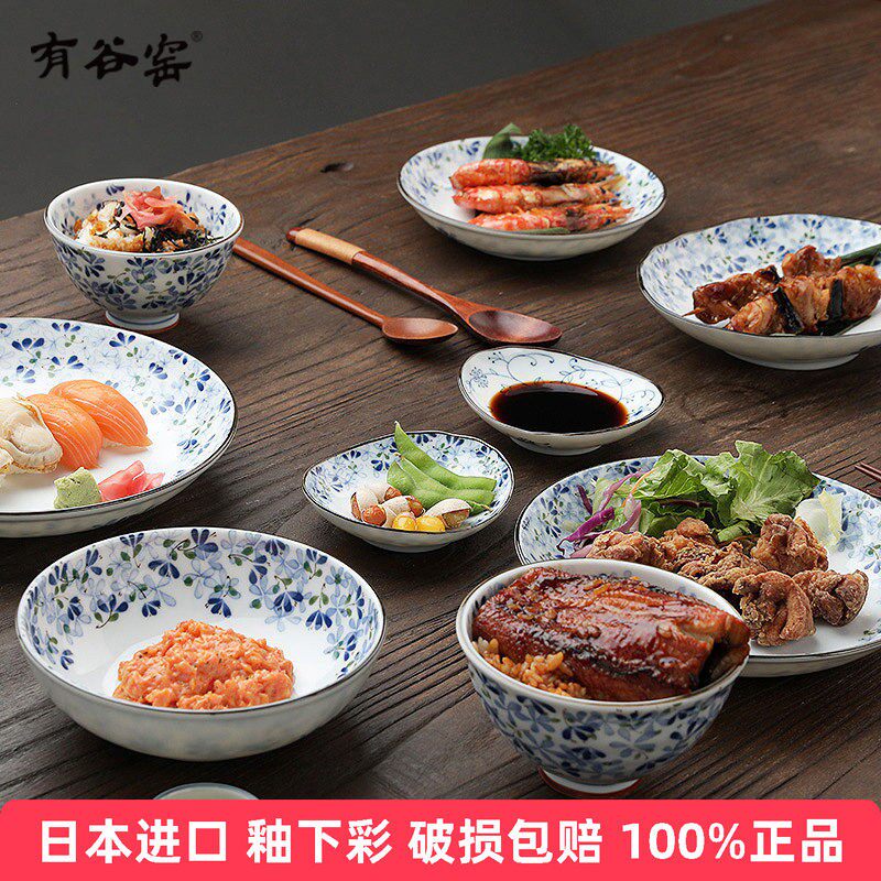 日本进口碗碟套装家用碗筷陶瓷碗北欧盘子吃饭碗日式碟子日式餐具