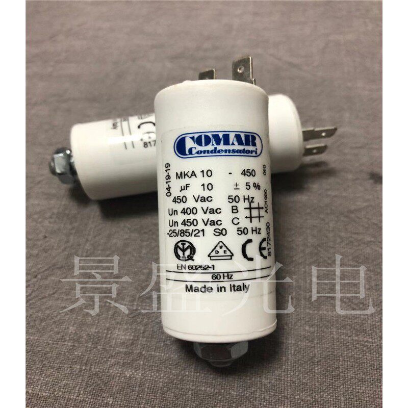 电容10uF 450VAC COMAR MKA 10-450 意大利原装进口现货