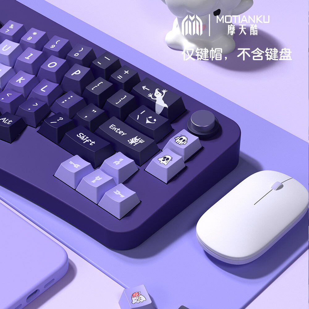 摩天酷 哭闹怪 原创主题键帽 原厂高度定制键盘帽分裂空格大全套图片