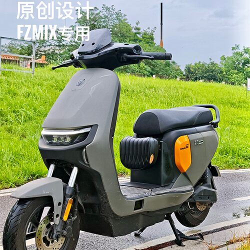 sevent原创九号FZmix儿童摺叠坐椅FMIX前置儿童椅f30C儿童座垫