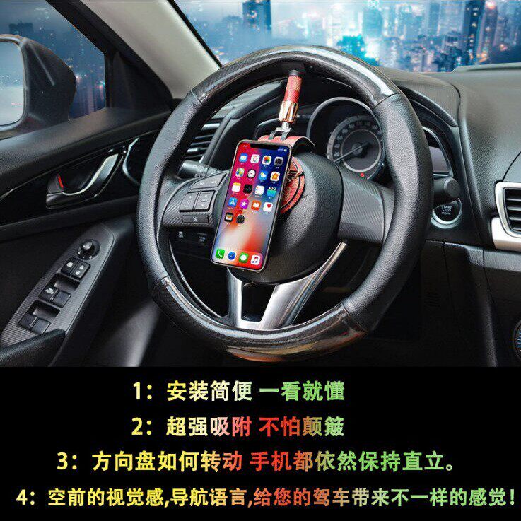 汽车向盘车载手机支架陀螺仪重力磁吸盘式汽车导航通用支称挂架