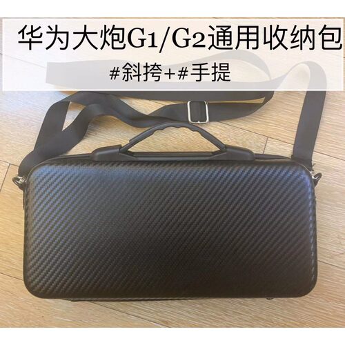 适用於大炮cnc电源收纳包4850G2/4875G1电源包配件手提斜挎包