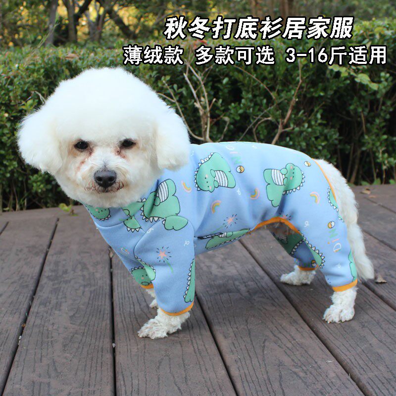 宠物犬秋冬薄绒四脚衣服泰迪比熊睡衣贵宾小狗保暖装吉娃娃居家服