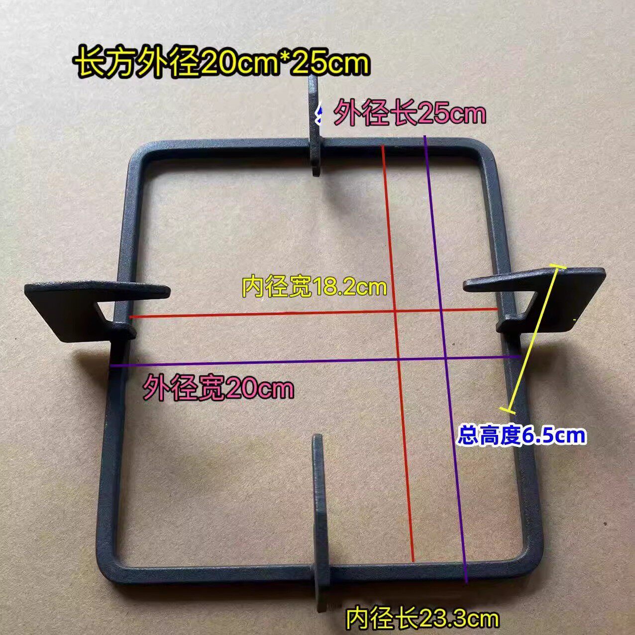 燃气灶炉架长方形支架新款异形长方炉架架灶具支架铁托架
