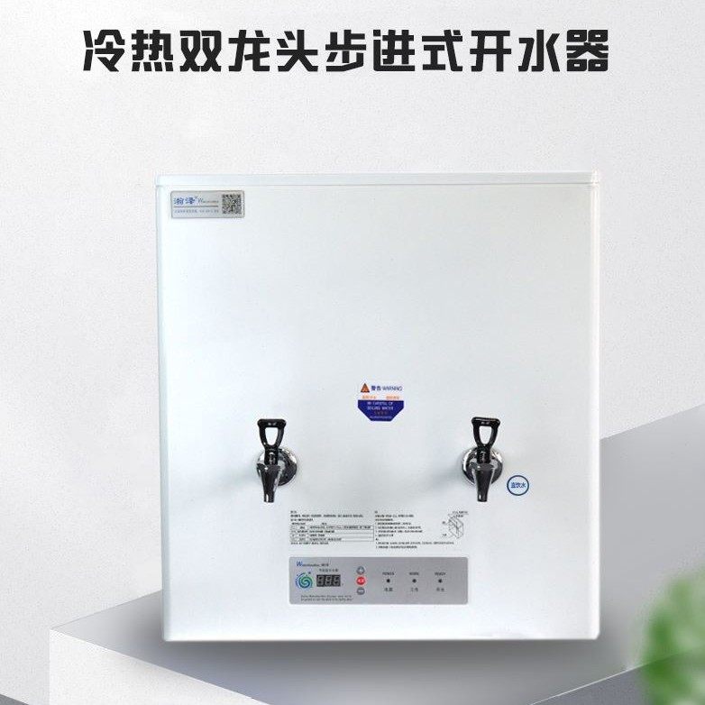 瀚泽开水器配件冷水专用龙头出水嘴一个  瀚泽热水器配件水龙头