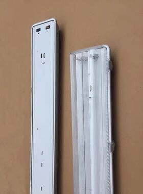 三防灯T8加宽15厘米日光灯管光源支架灯单管双管1.2米40WLED全套