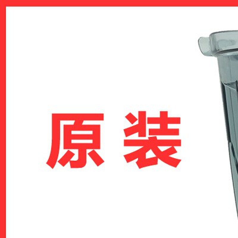 松泰牌营业专用冰沙调理机豆浆机搅拌机大马力st-767配件桶壶杯子