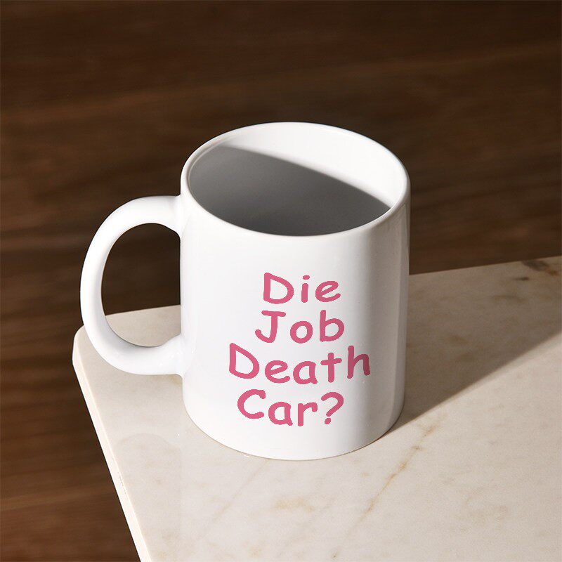Die Job Death Car马克杯陶瓷ins设计感小众情侣办公室咖啡杯子