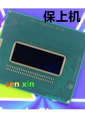 保上机4代HQ I5 4200H SR15G I7 4720HQ SR1Q8 4700HQ SR15E