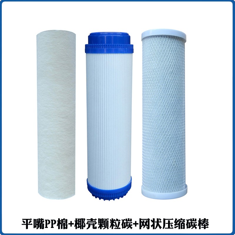 伯仕源3B净水器滤芯 TJ-CRO501/502/503/514/519GU前3级滤芯套装