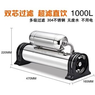 制冰机净水器商用奶茶店专用大流量自来水直饮开水机过滤器家用