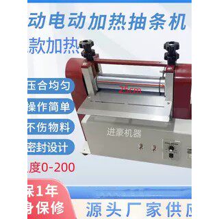 调速电加热压条机拉条抽条肩带折边机贴合表带背包对折胶水筒机器