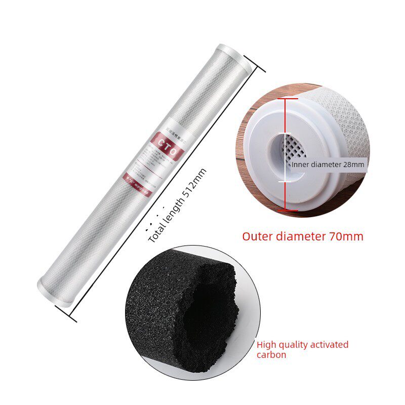 自动售水机滤芯20寸通用CTO压缩活性炭PP棉过滤芯商用净水器配件