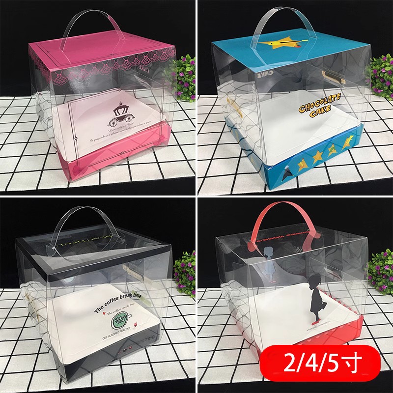 2寸/4寸/5寸透明手提慕斯蛋糕盒送内托爆浆海盐蛋糕透明包装盒PET