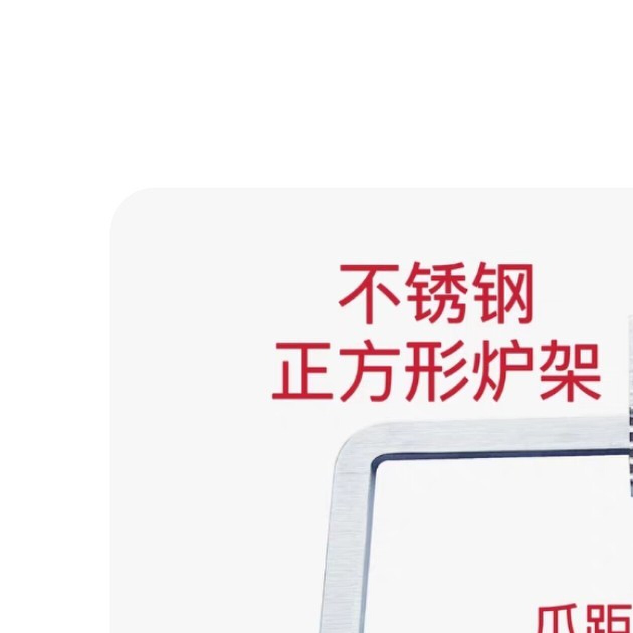 集成竈长方形支架 适用部分美大集成竈不锈钢支架炉架锅架