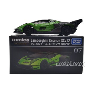 TOMY多美卡黑盒合金小车旗舰版TP07号兰博基尼Essenza SCV12模型