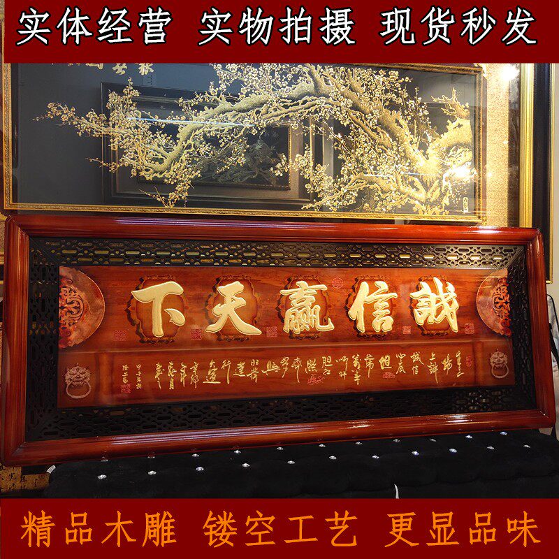 中式客厅装饰画实木牌匾沙发背景墙立体浮雕挂画走廊走廊玄关画3D