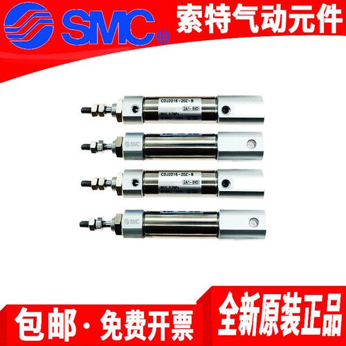 SMC不锈钢迷你气缸CJ2D10/CDJ2D10-15-20-25-30-35-40-45Z-B 笔型
