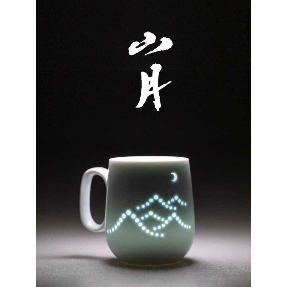 创意礼品定制山月玲珑杯景德镇陶瓷马克杯情侣杯子男高颜值礼物杯
