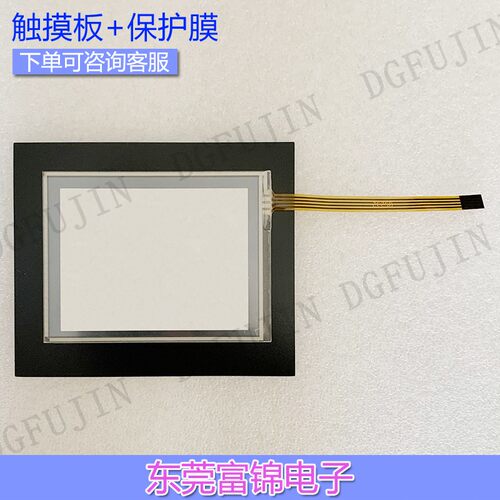 GT05 AIG05MQ02D/AIG05MQ03D/AIG05MQ04D/AIG05SQ03D触摸板保护膜