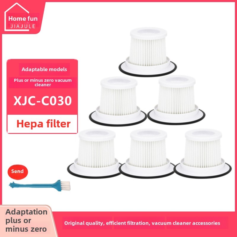 适用日本于±0正负零吸尘器配件 XJC-C030滤芯过滤网HEPA海帕耗材