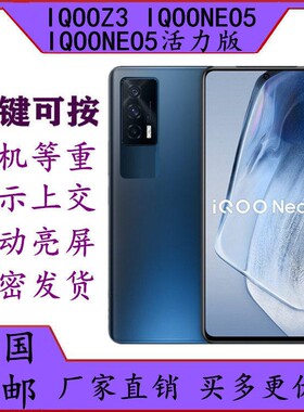 UQ适用Z3手机模型 neo5活力版模型机 7仿真可亮屏