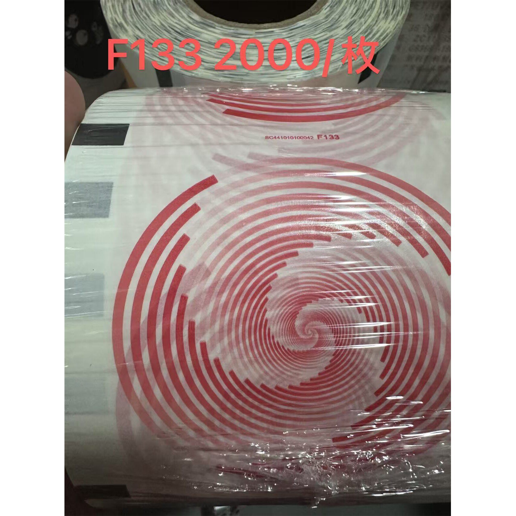 纸膜双用封口膜一次性奶茶豆浆杯2000张专用封口机封杯膜商用胶杯