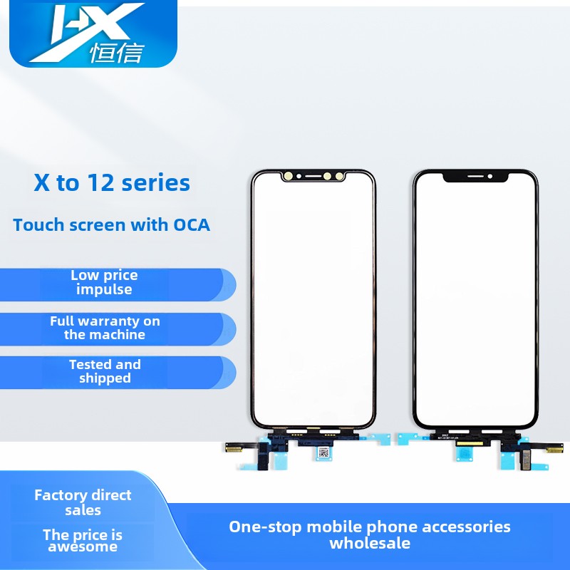 苹果触摸屏适用于x/xsmax/11pro/12promax/13pro/13pm/14/15pl