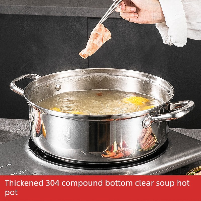 加厚304不锈钢火锅锅家用电磁炉专用清汤锅复底涮羊肉卡式炉锅具