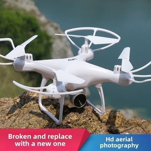 入门级无人机航拍器高清专业带摄像头遥控飞机儿童四轴飞行玩具