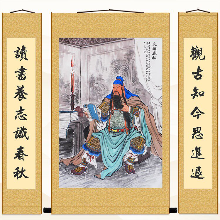 关公夜读春秋三联中堂画 关圣帝君关羽客厅装饰字画 卷轴挂画定制