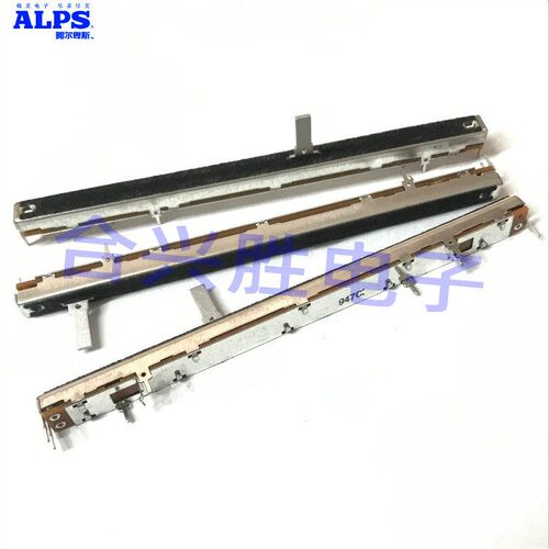 日本ALPS 128mm滑动电位计 声艺FX16II 16路混音器推子推杆 10K