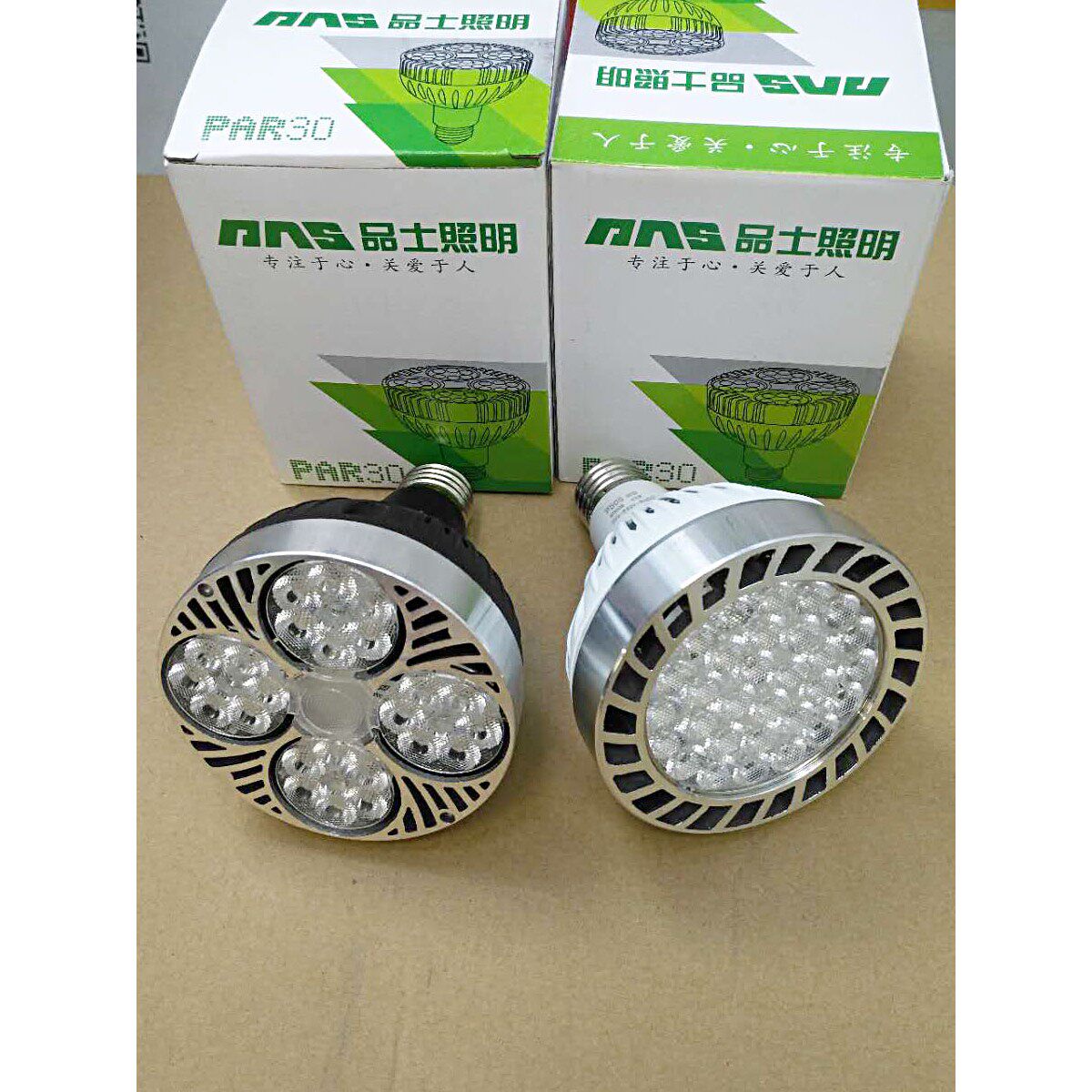 品士照明LED射灯40W45服装店E27螺口路轨灯架光源PAR30帕灯泡P501
