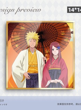 火影忍者水门玖辛奈140x140mm压克力双闪色纸素面镭射款亮金边