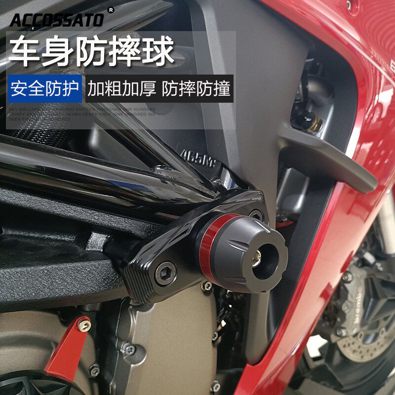 钱江赛600追600改装保险护杠 黄龙600防摔棒车身铝合金防摔球配件