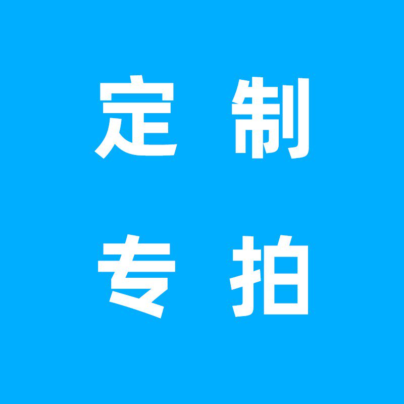 津诺达定制专拍冰淇淋杯一次性纸碗外卖餐盒防油垫纸定做印刷logo