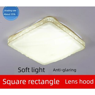 灯罩防刺眼婴儿正方形吸顶灯长方形遮光罩灯光卧室挡光吊灯套