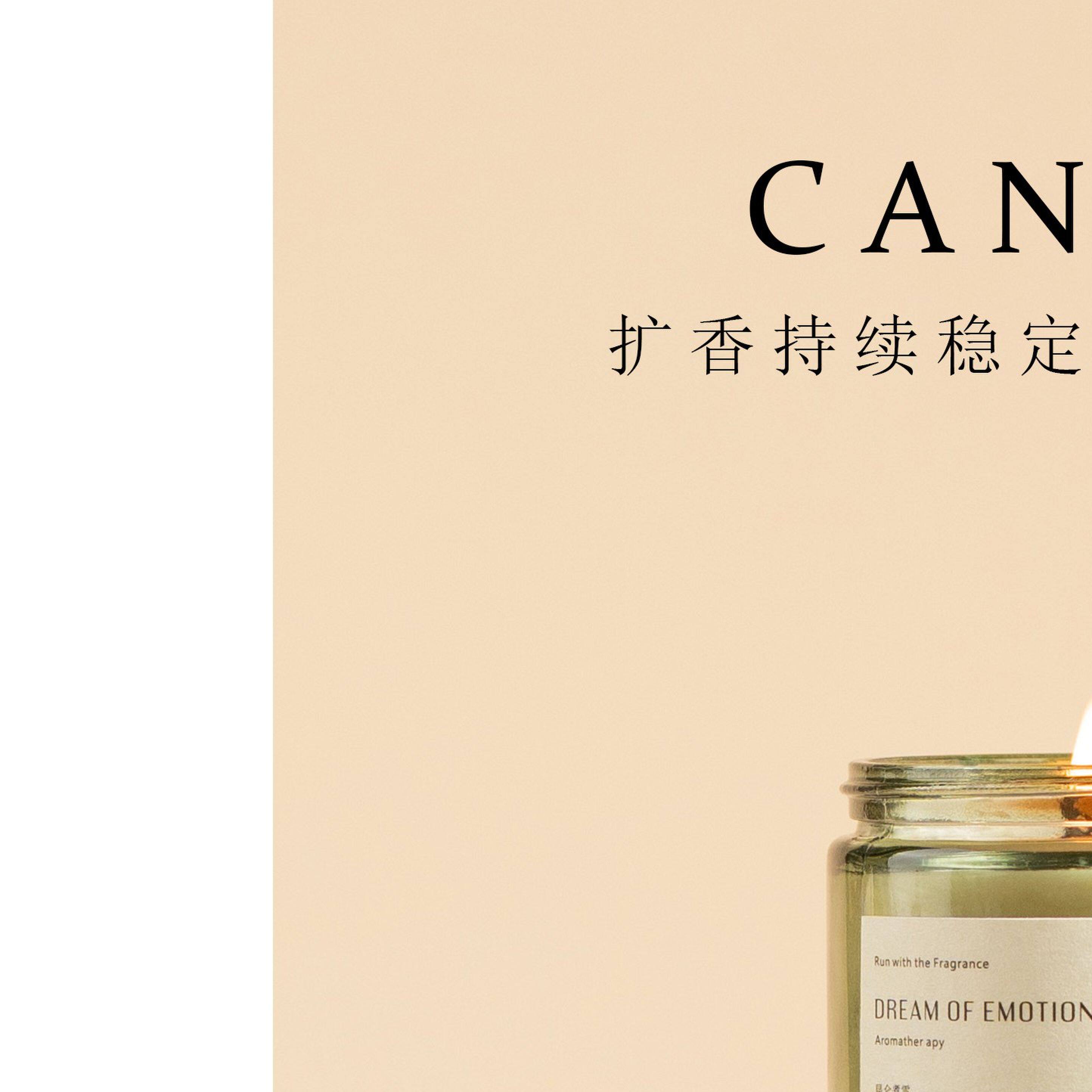 【上林系列】香薰蜡烛天然大豆蜡香氛精油室内小众高级闺蜜伴手礼