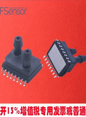 XGZP6891D数字I2C差压-10...0...10kPaSOIC16封装风压微压探测