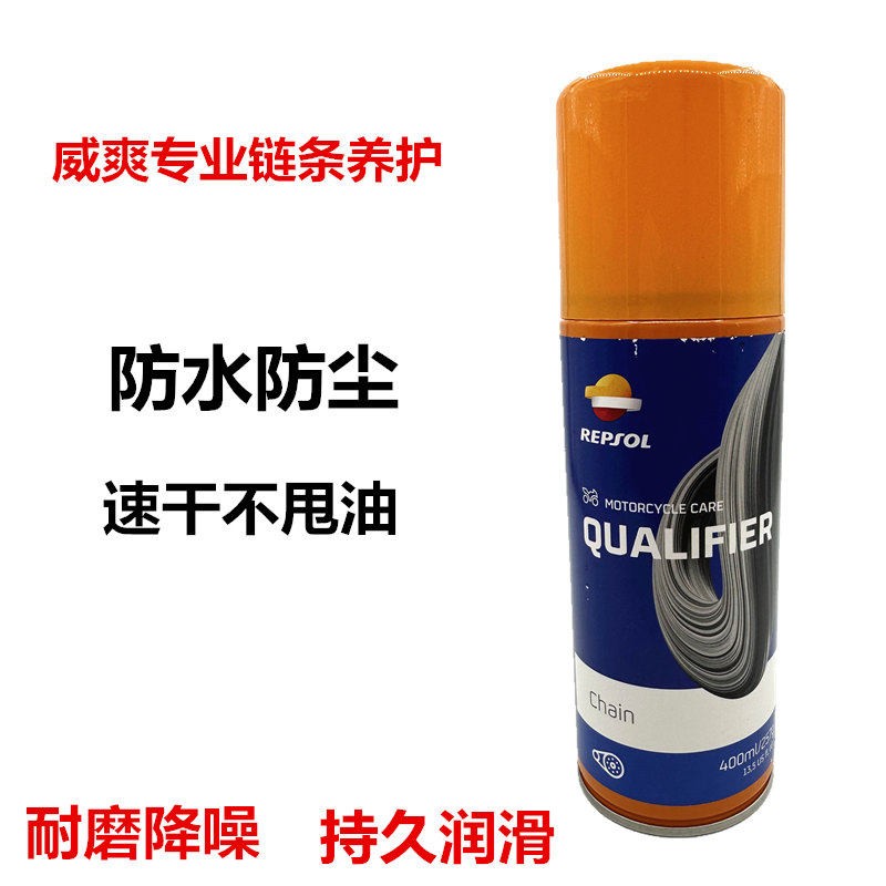 威爽条油链条油机车油封不沾灰尘大小排量适用黄龙600 300图片