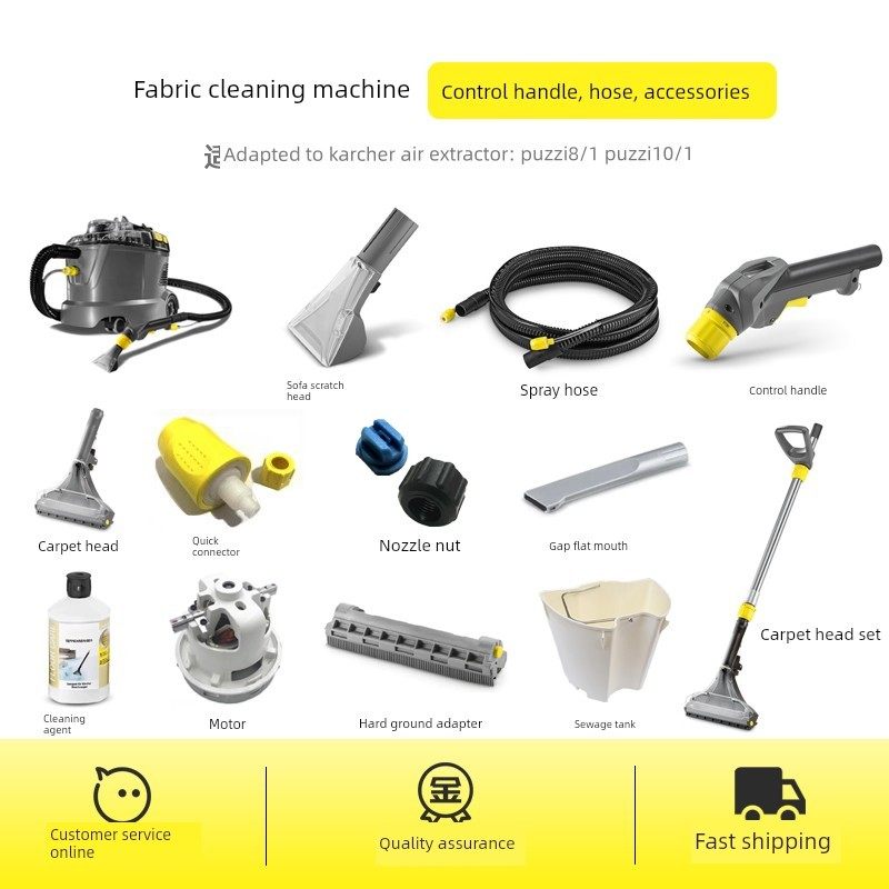 适配卡赫布艺清洗机配件Puzzi8/1 Puzzi10/1喷抽机手柄电机清洁剂