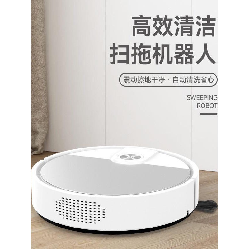 扫地机器人家用智能吸尘器自动扫吸拖迷你清洁机小家电活动礼品